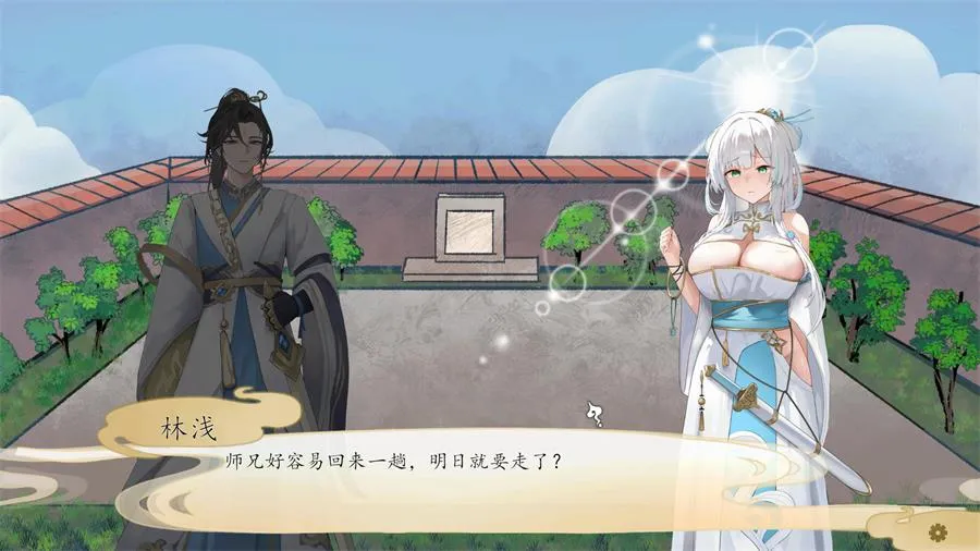 九界之上游戏截图展示章节剧情与视觉小说式界面