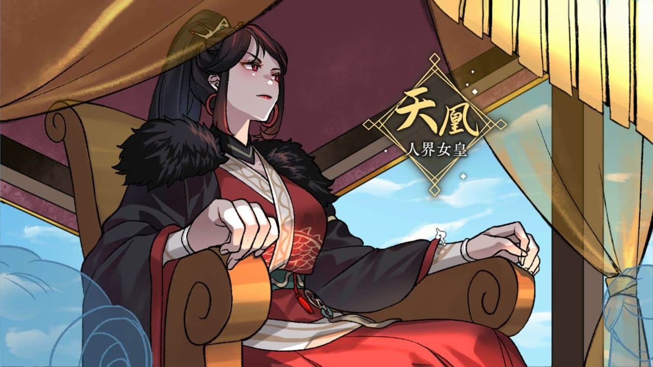 九界之上章节画面展示东方玄幻修仙场景
